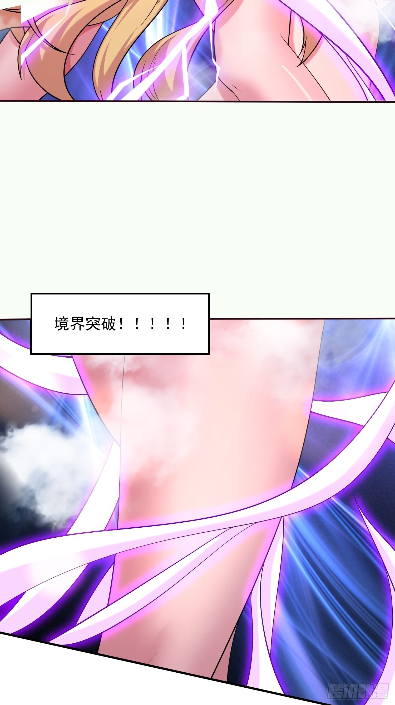 第256话 奶妈降临6