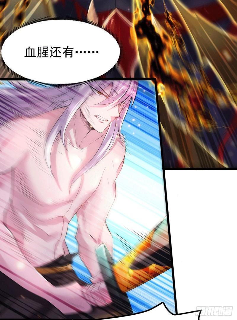 第169话 与山魁之主一战50