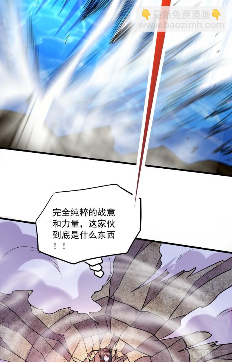 第223话 碾碎在脚底下！18