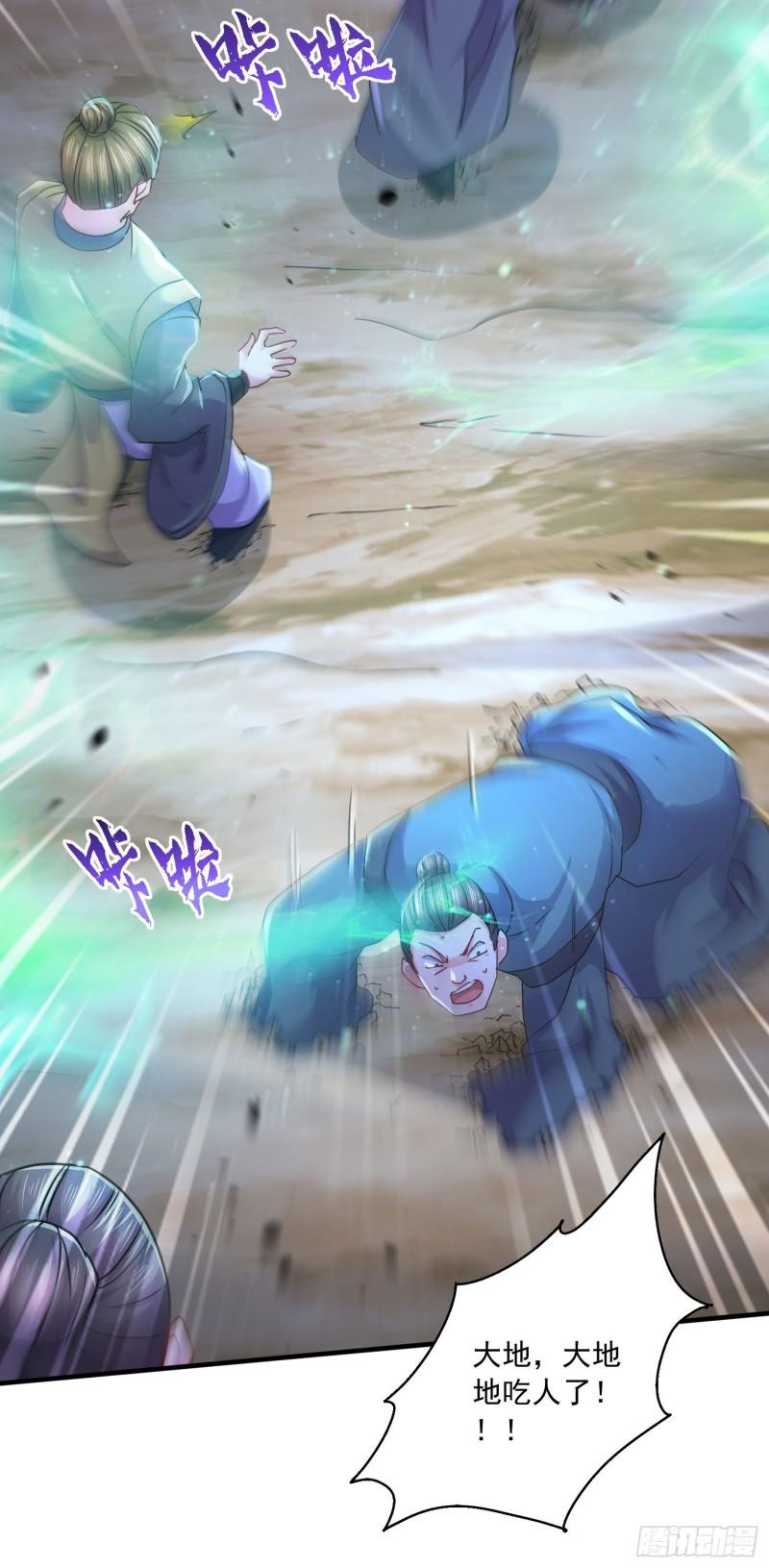 第217话 东海危机！！35