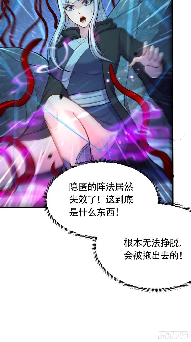 第190话 击败天武帝14