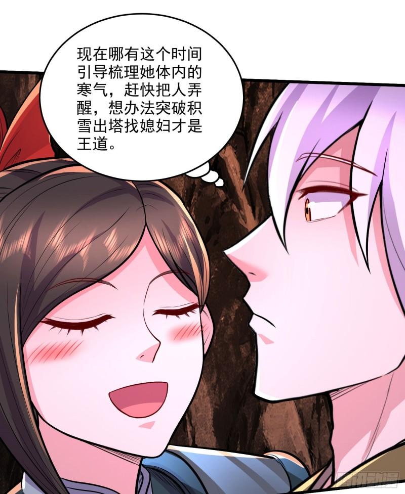 第207话 达成合作10