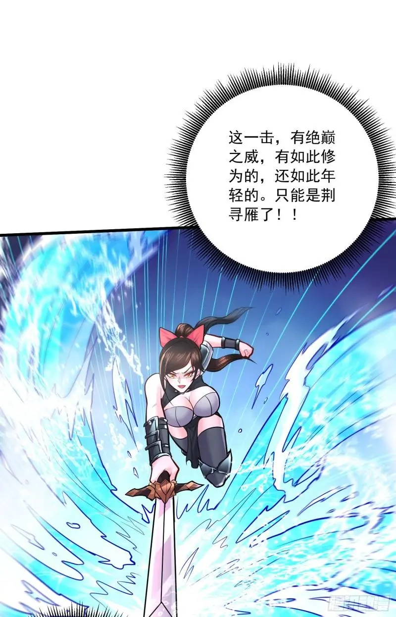 第216话 天河郡王的底牌4