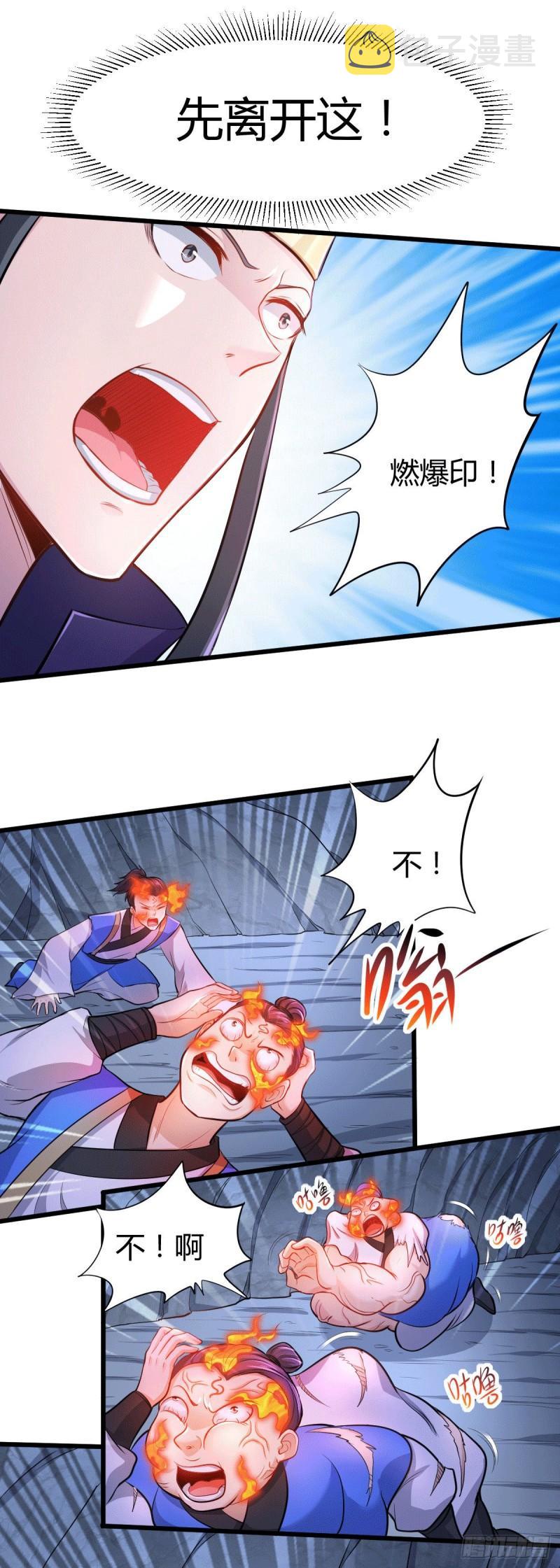 第135话 芊芊对姜寒一见钟情2