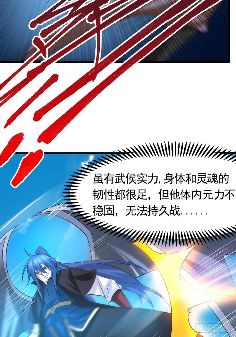 第86话 熊孩子不听话要挨锤的16