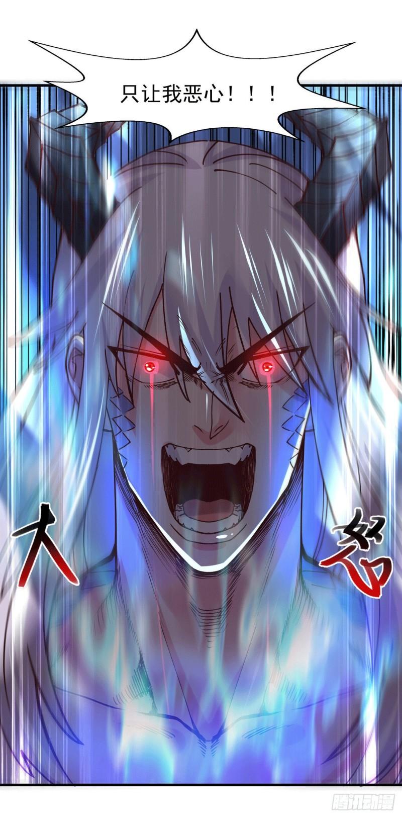 第155话 姜寒之怒32