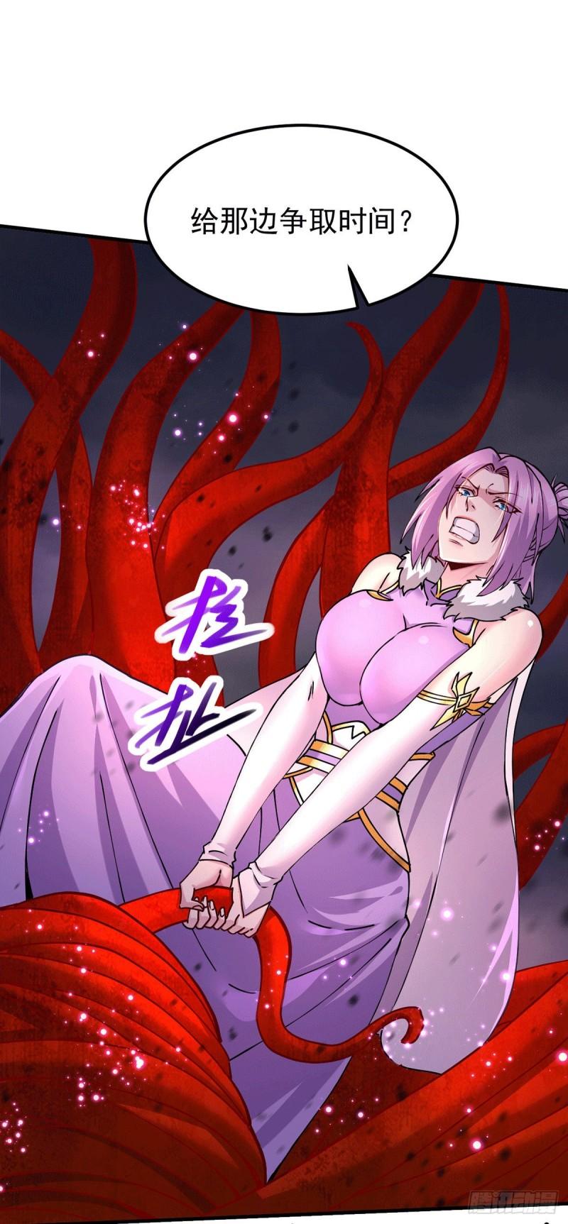 第191话 陷入苦战24