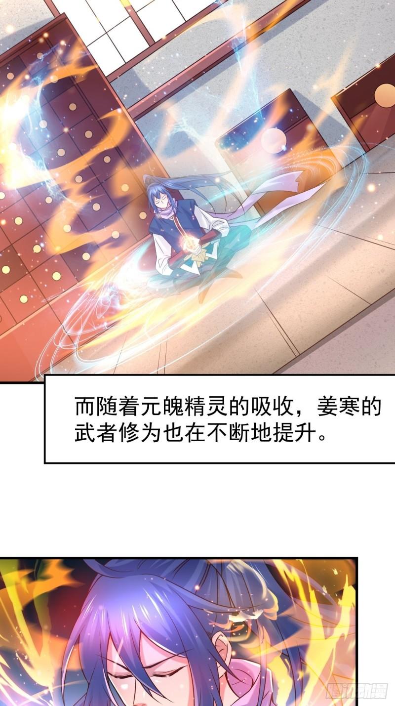第68话 战争前夕23