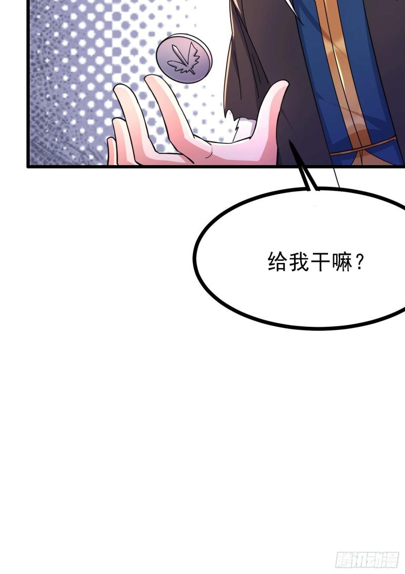 第163话 众人的方向21