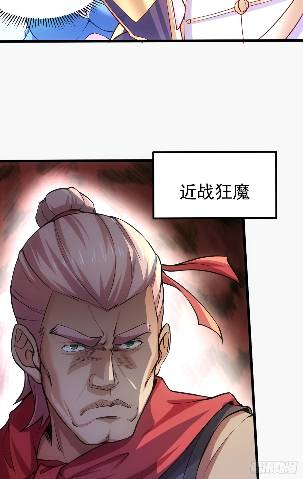 第10话 沙场秋点兵17
