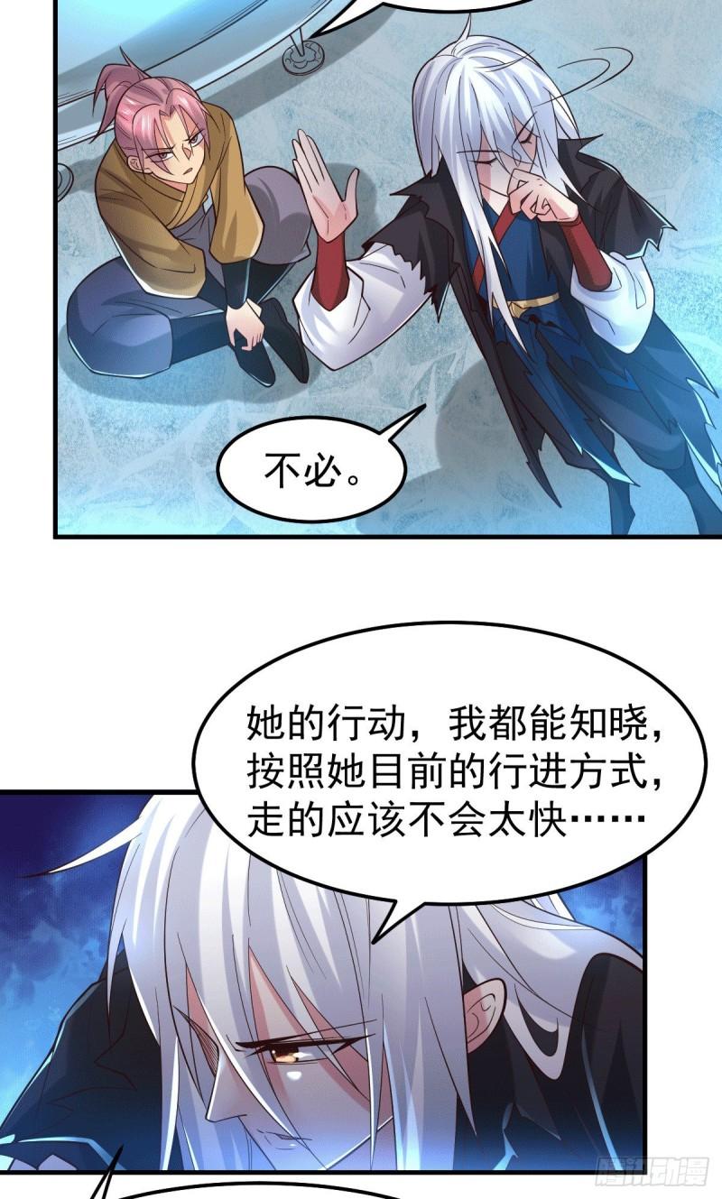 第91话 修成正果？！8