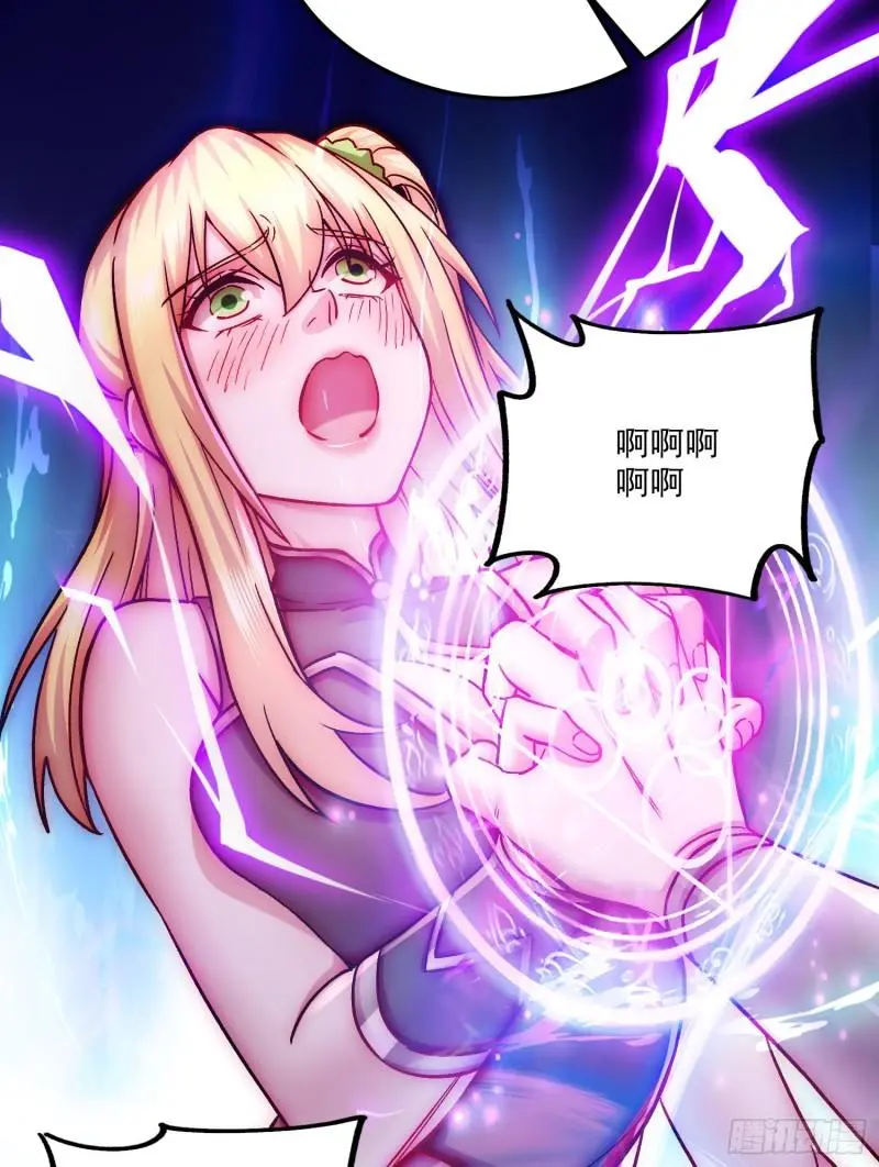 第255话 姑爷大骗子44