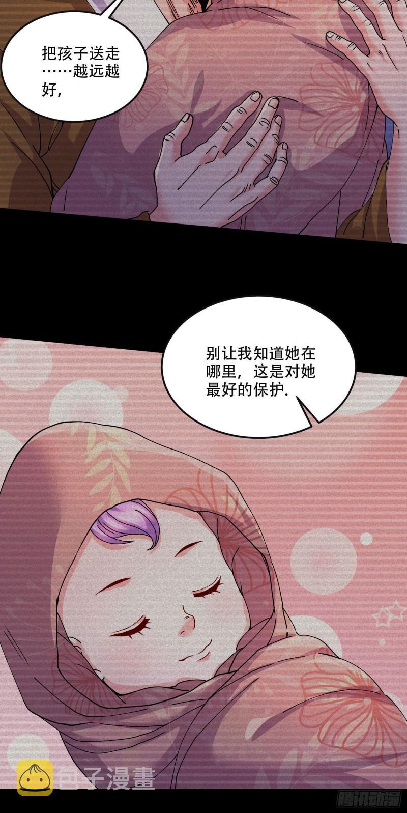 第203话 姐姐的礼物6