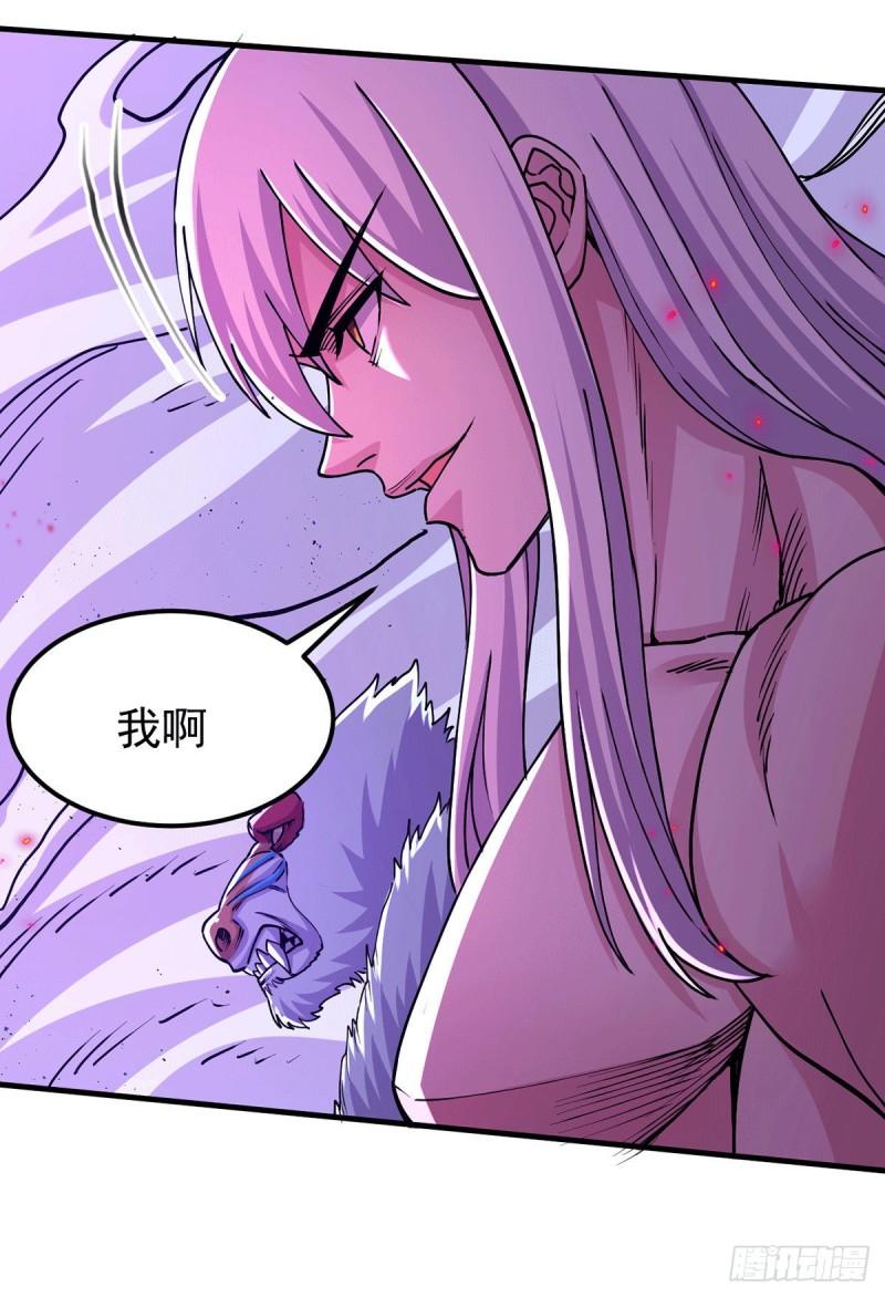 第169话 与山魁之主一战9