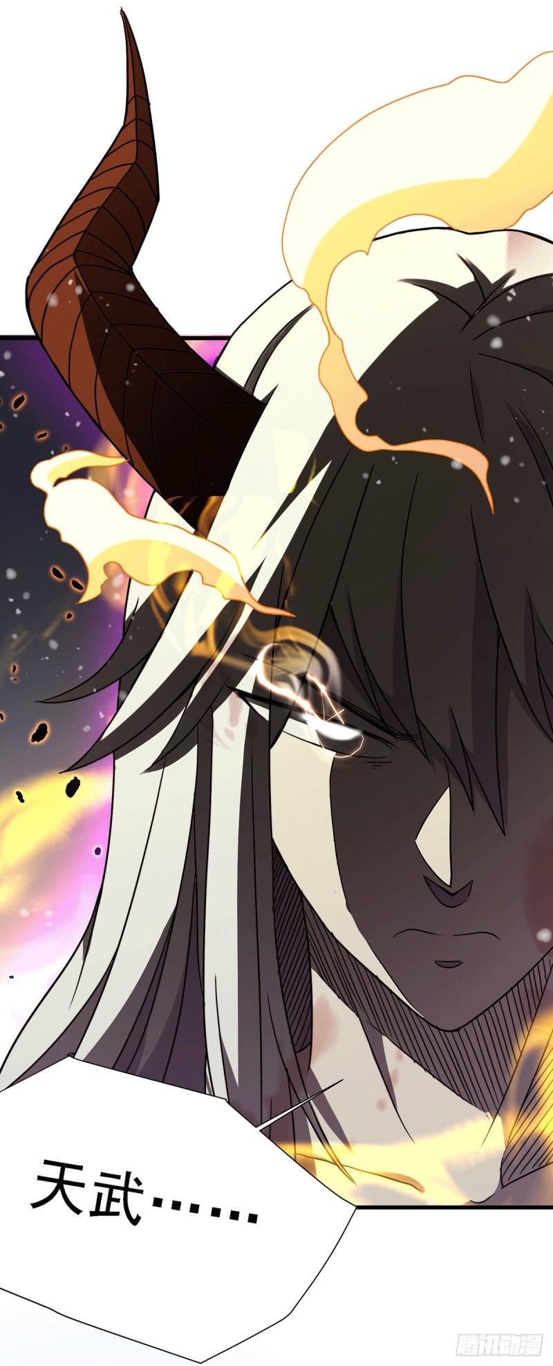 第152话 与天武帝国开战！33