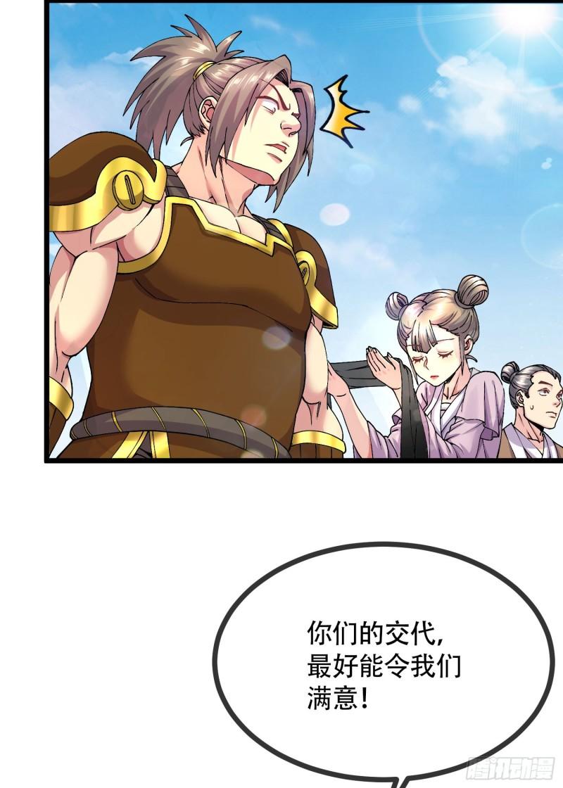 第202话 终结与新生19