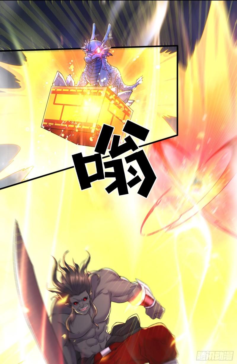 第228话 预言与十二女武神1