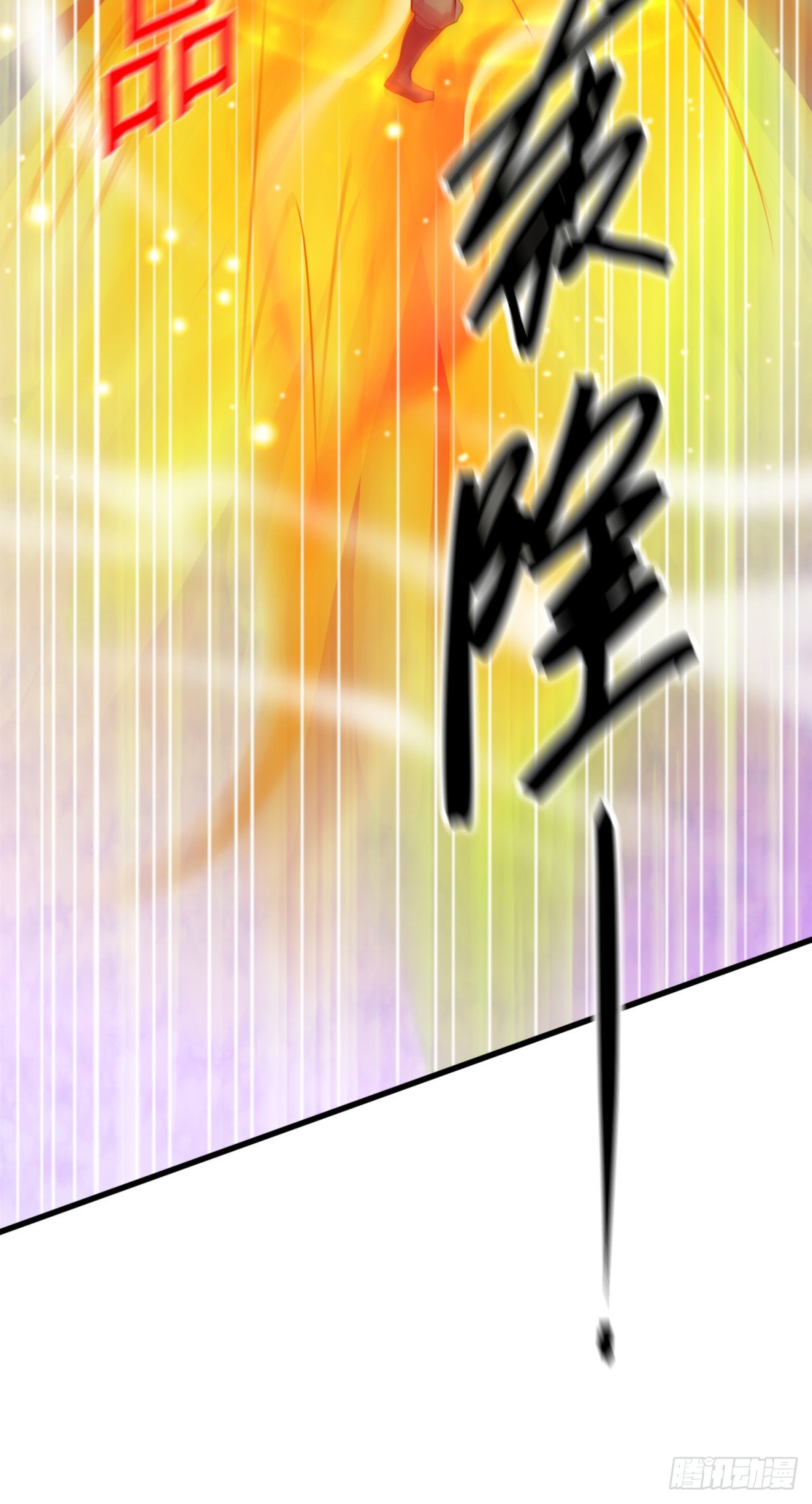 第7话 虐爆赵安！70