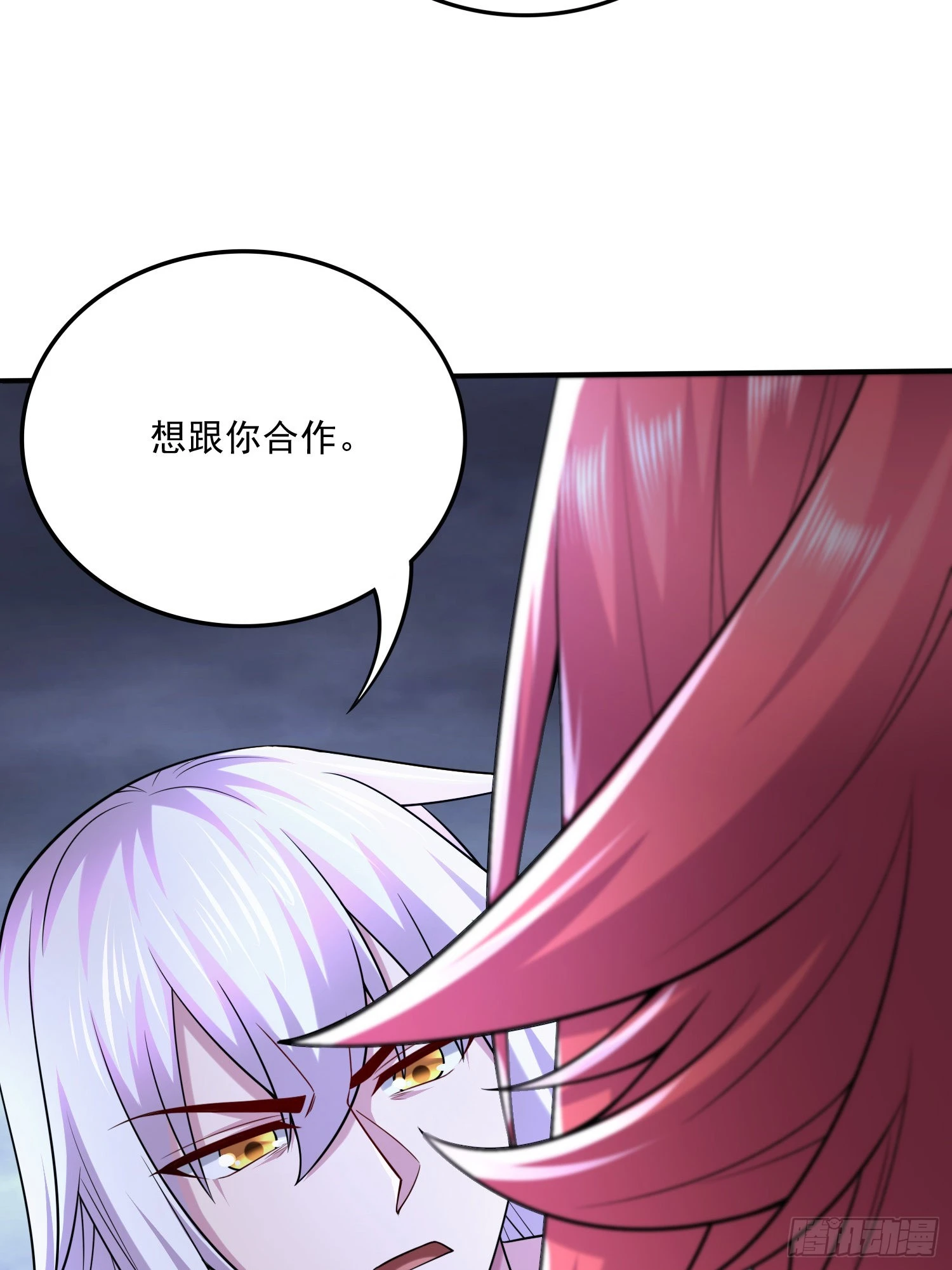 第258话 东王的执念28