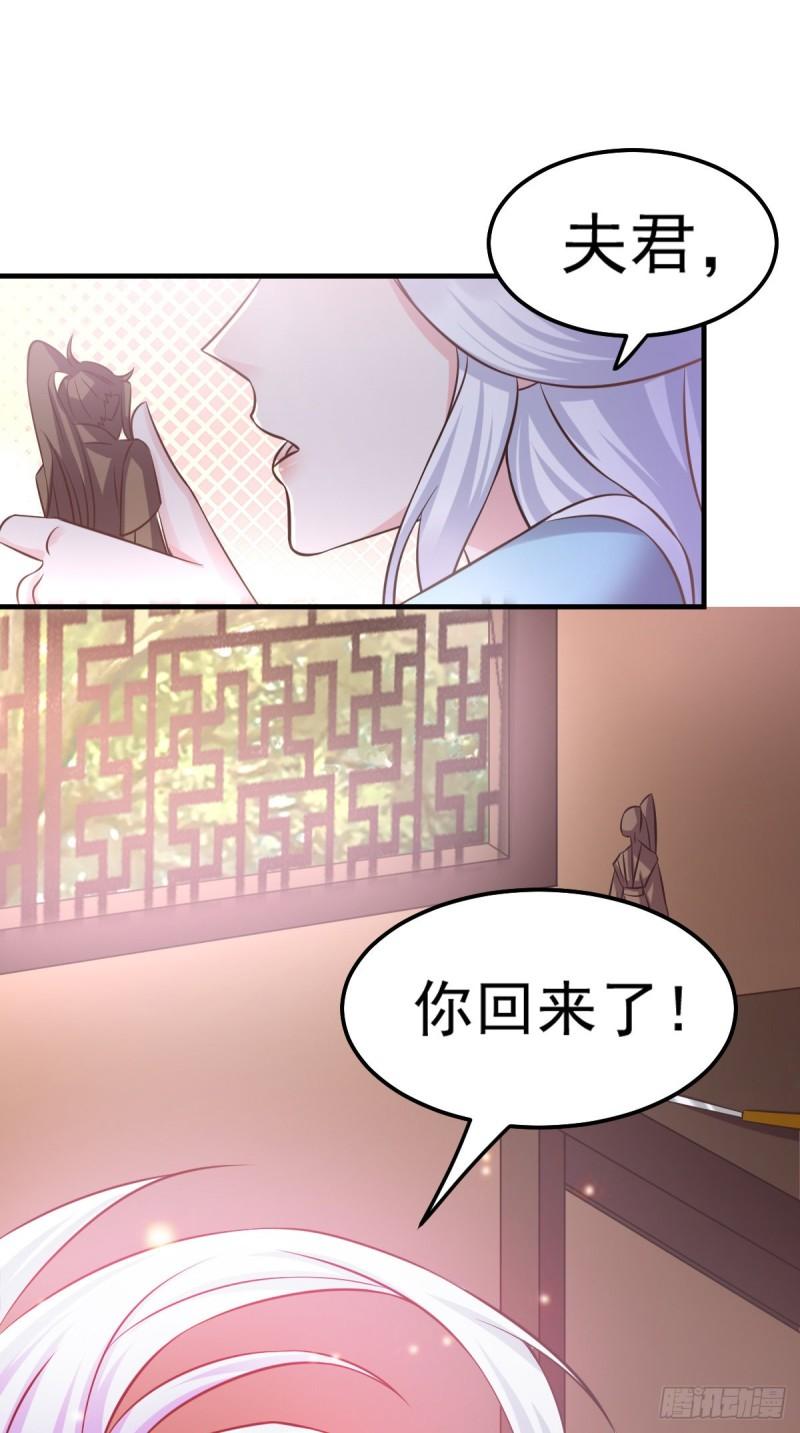 第52话 玲珑雪心5