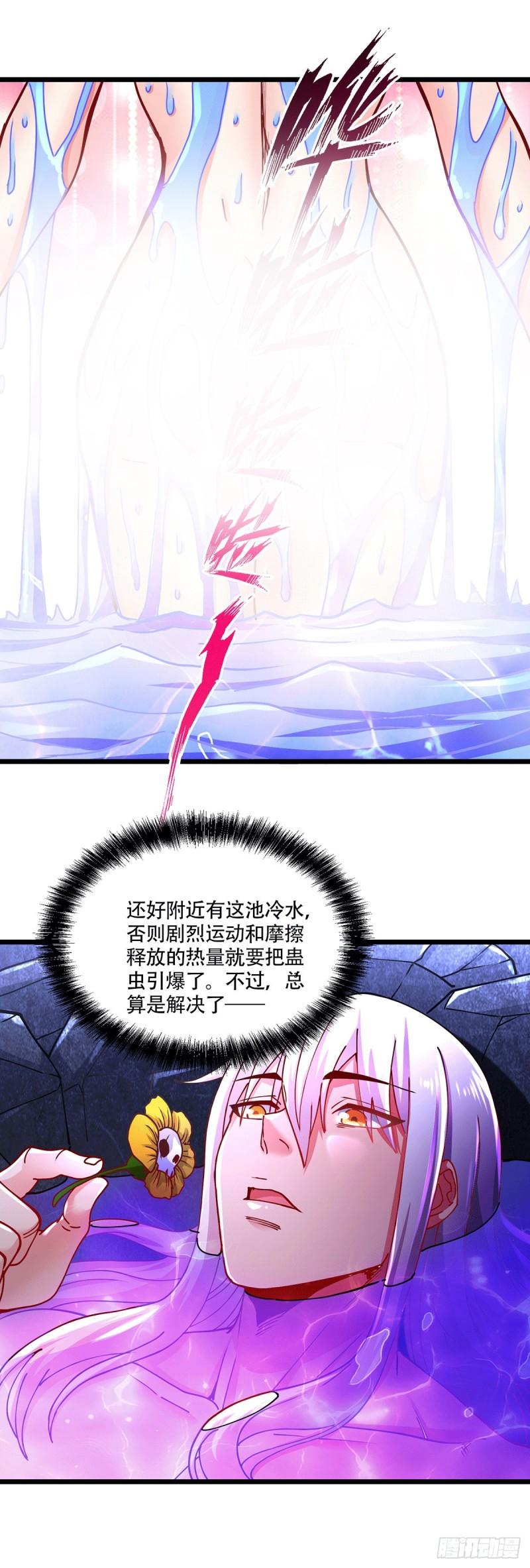 第195话 不够19