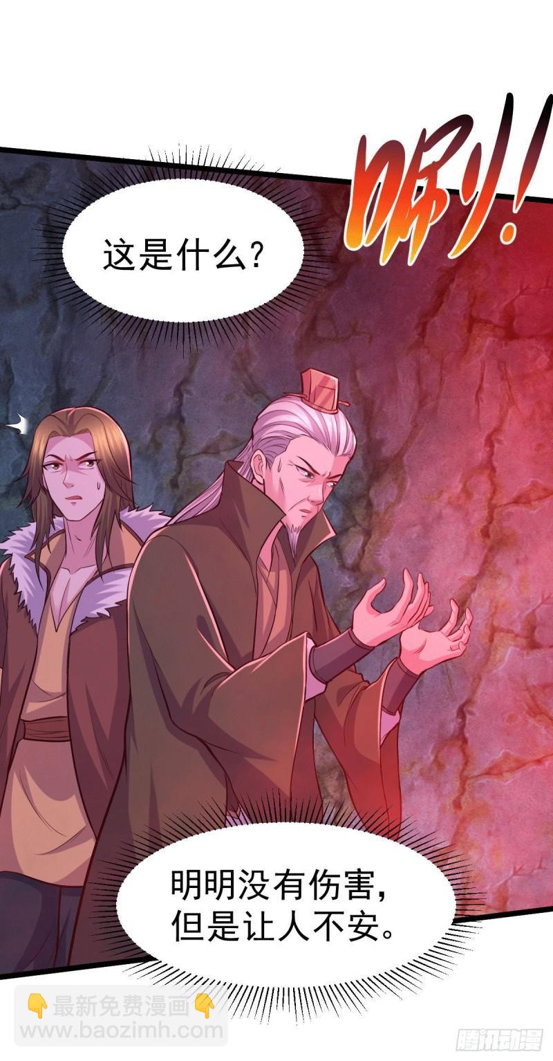 第139话 变阵15