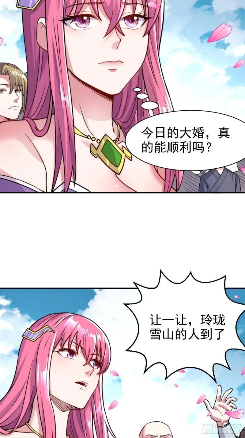 第183话 和姐姐双修46