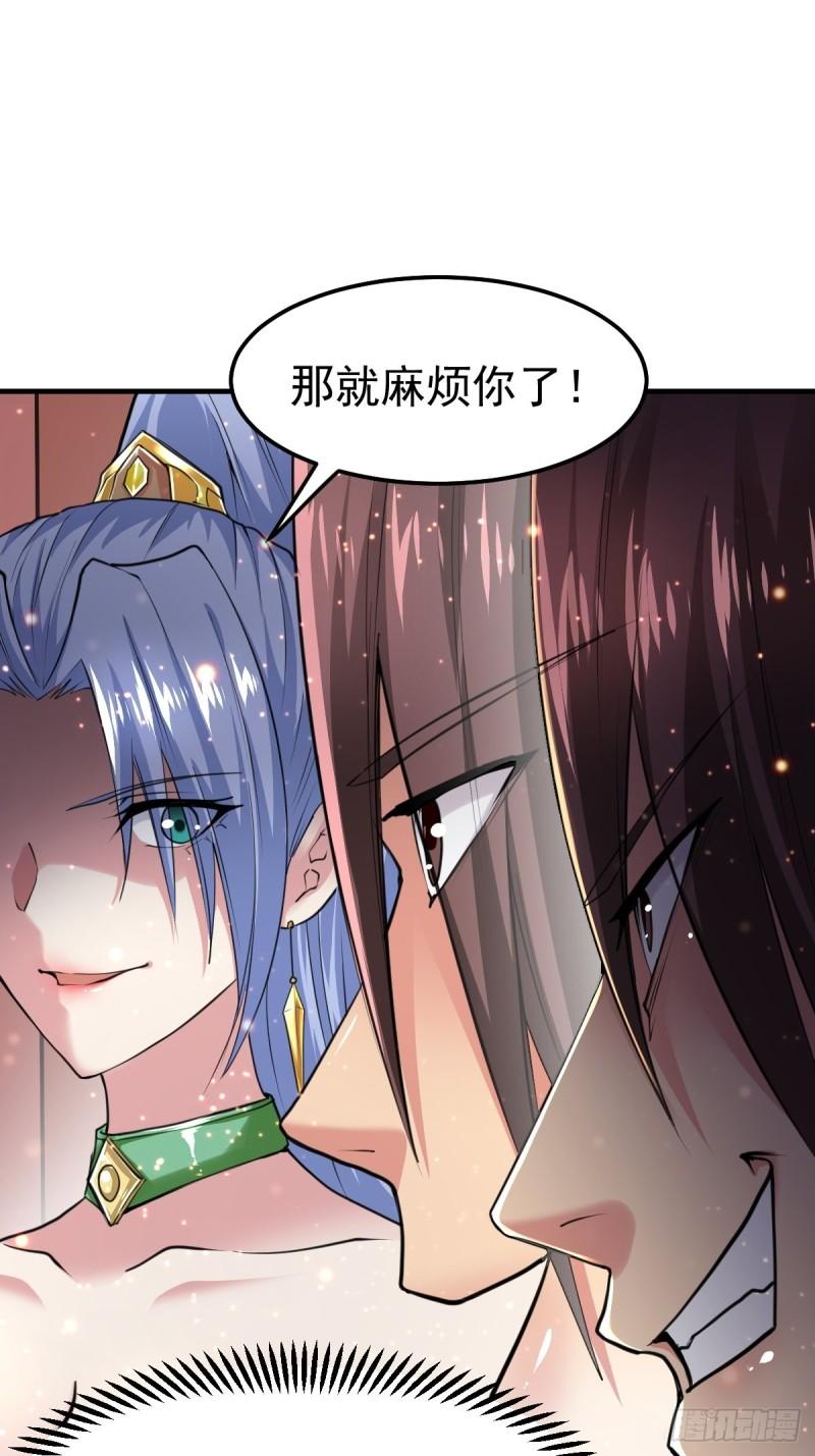 第85话 又被看光了！！21