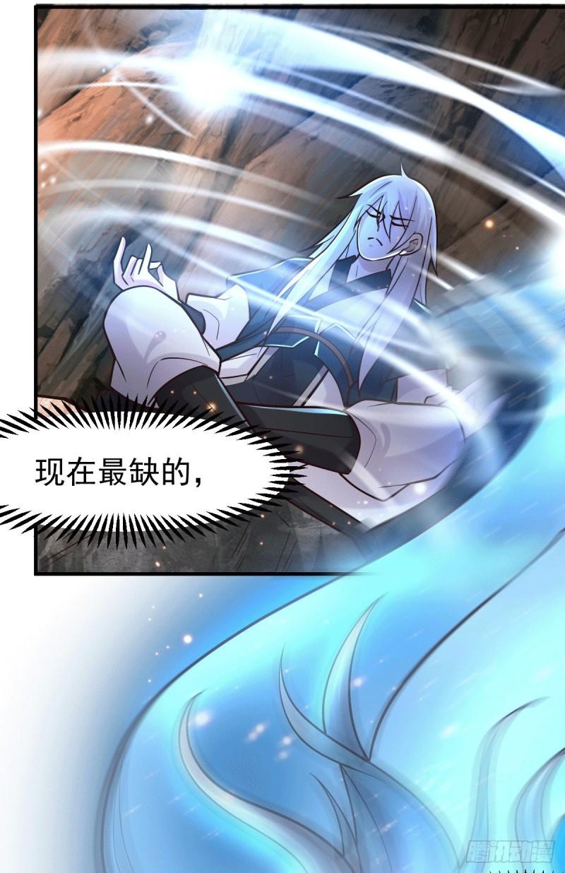 第103话 他已经不能射了3
