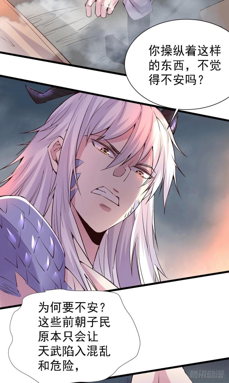 第158话 最后的杀招23