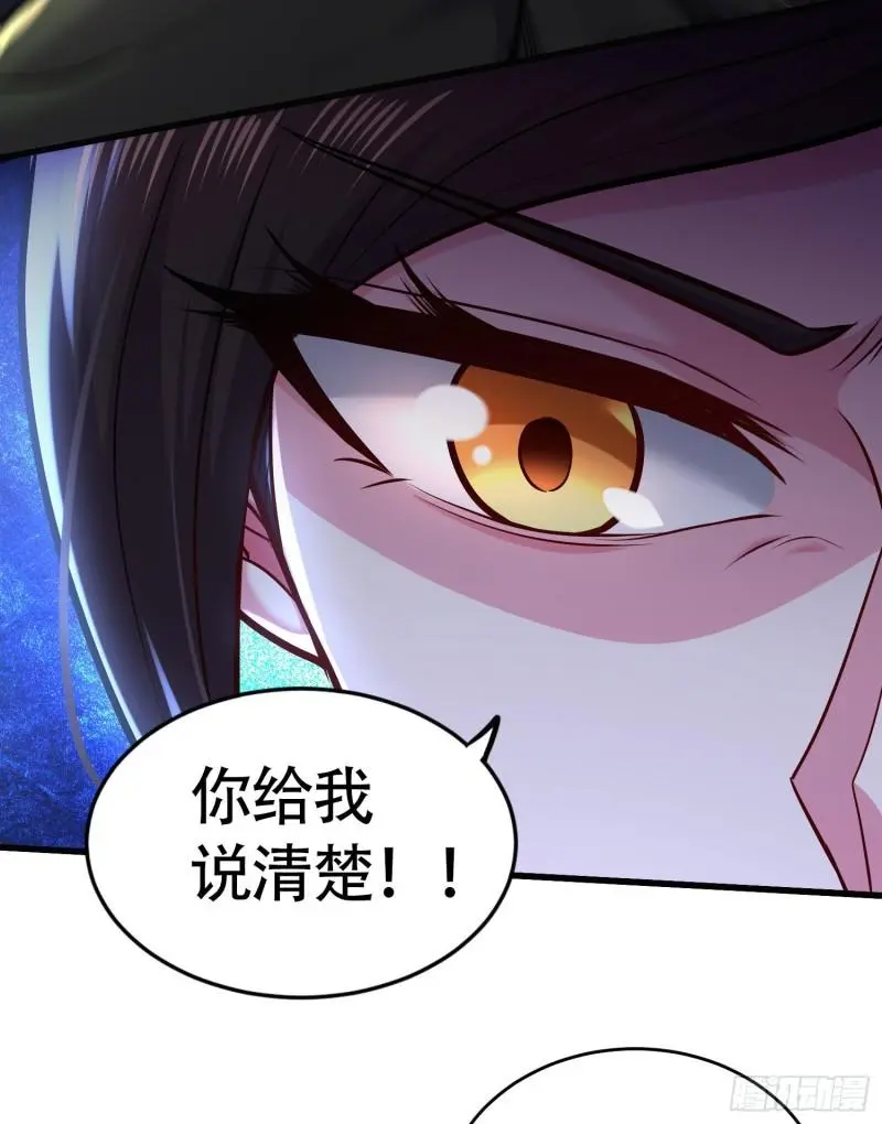 第216话 天河郡王的底牌32