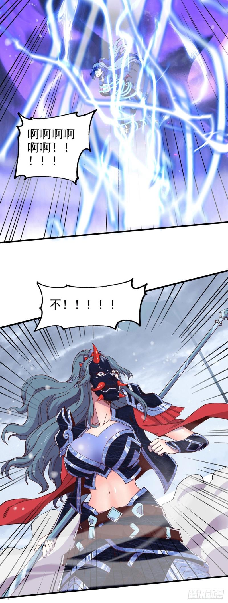 第154话 女帝陷入危机！?13