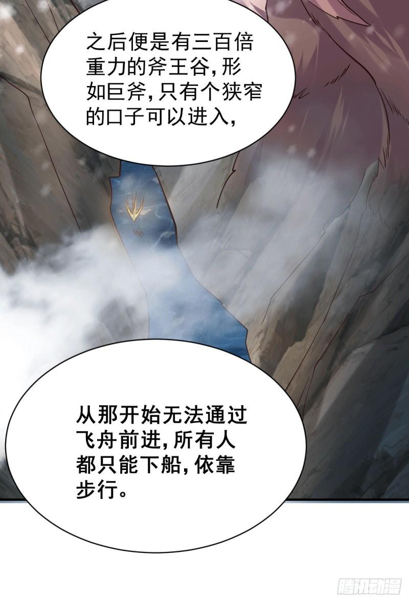 第125话 天热的好处10