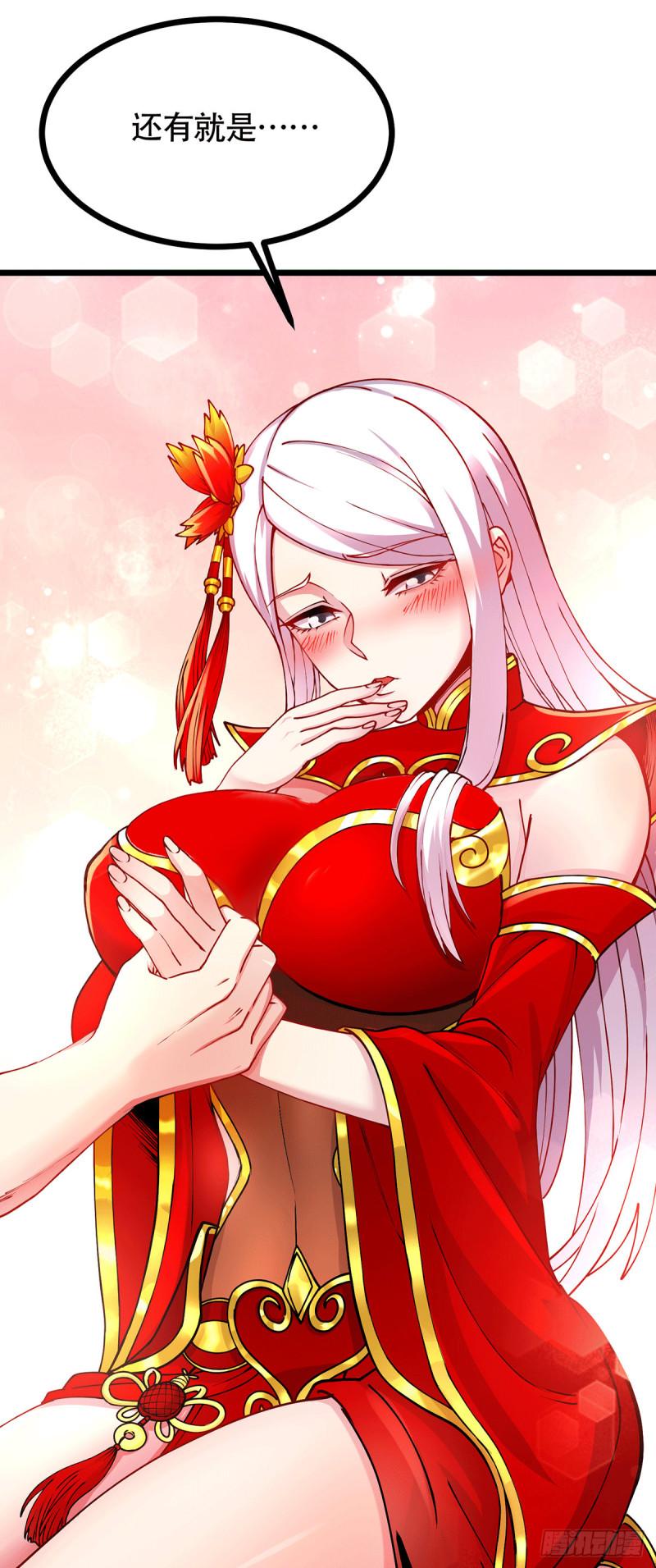 第196话 和老婆洞房~22