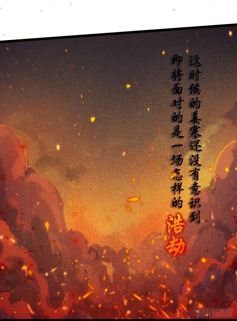 第218话 比比谁更硬38