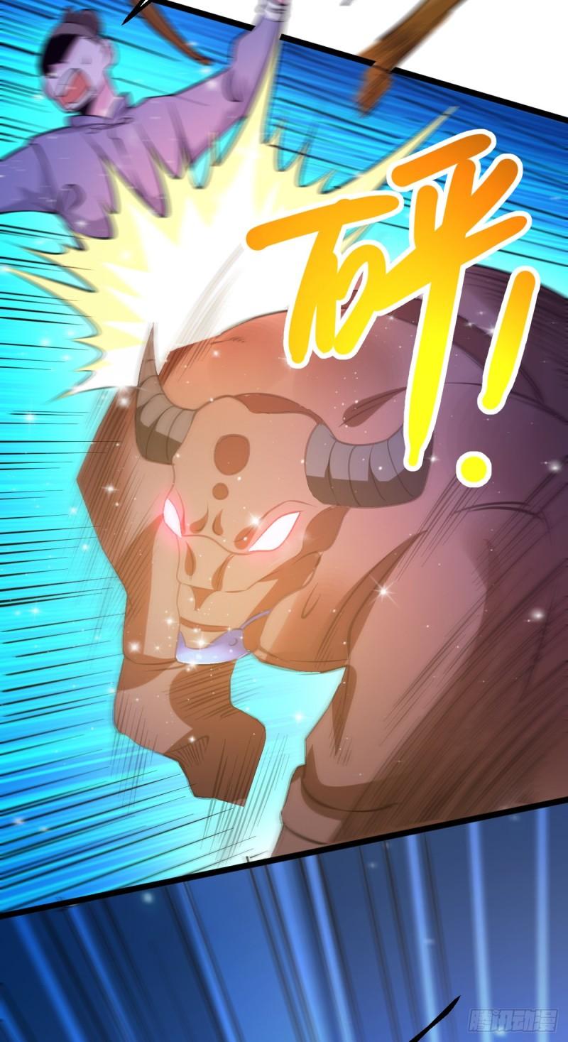 第49话 一人杀千牛38
