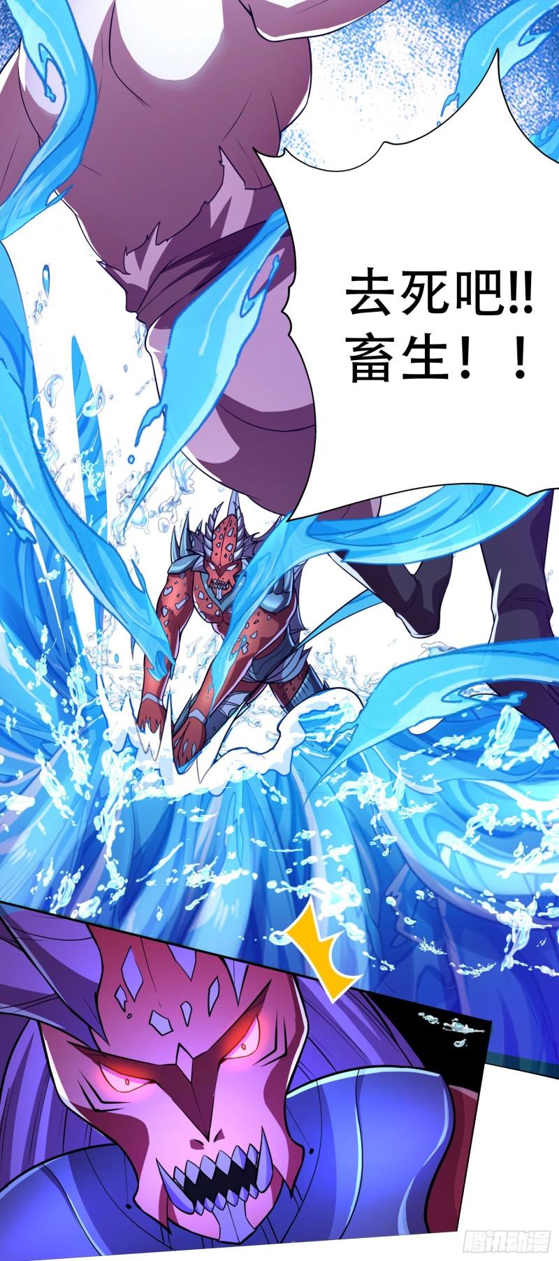 第222话 荆川的怒火21