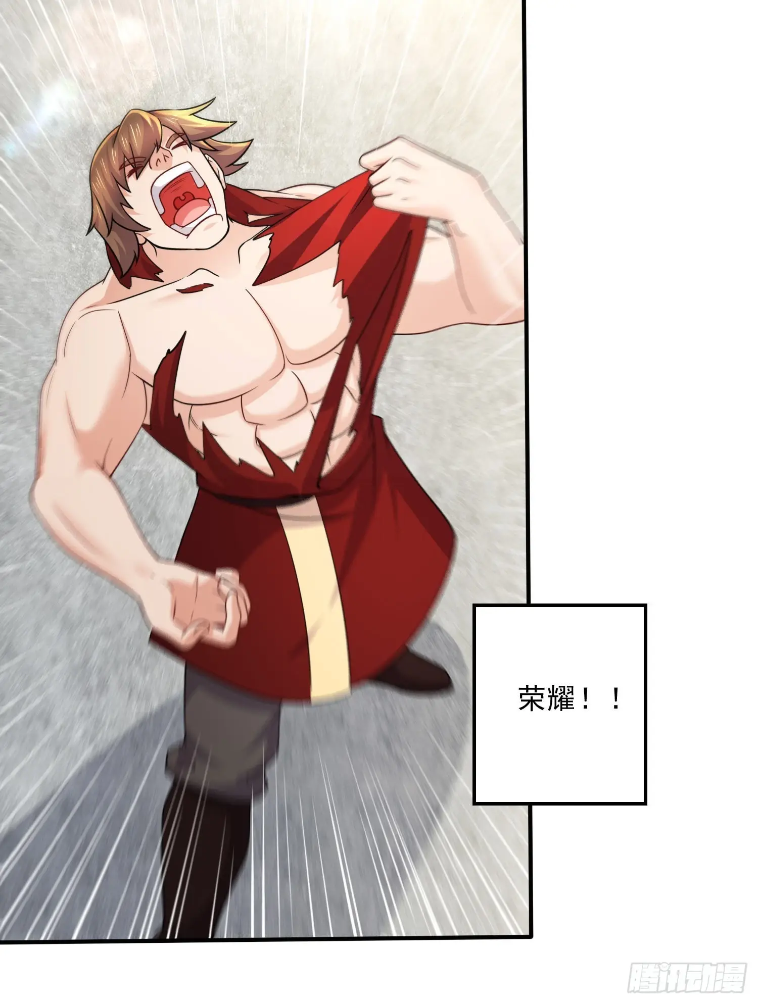 第260话 月色真美8
