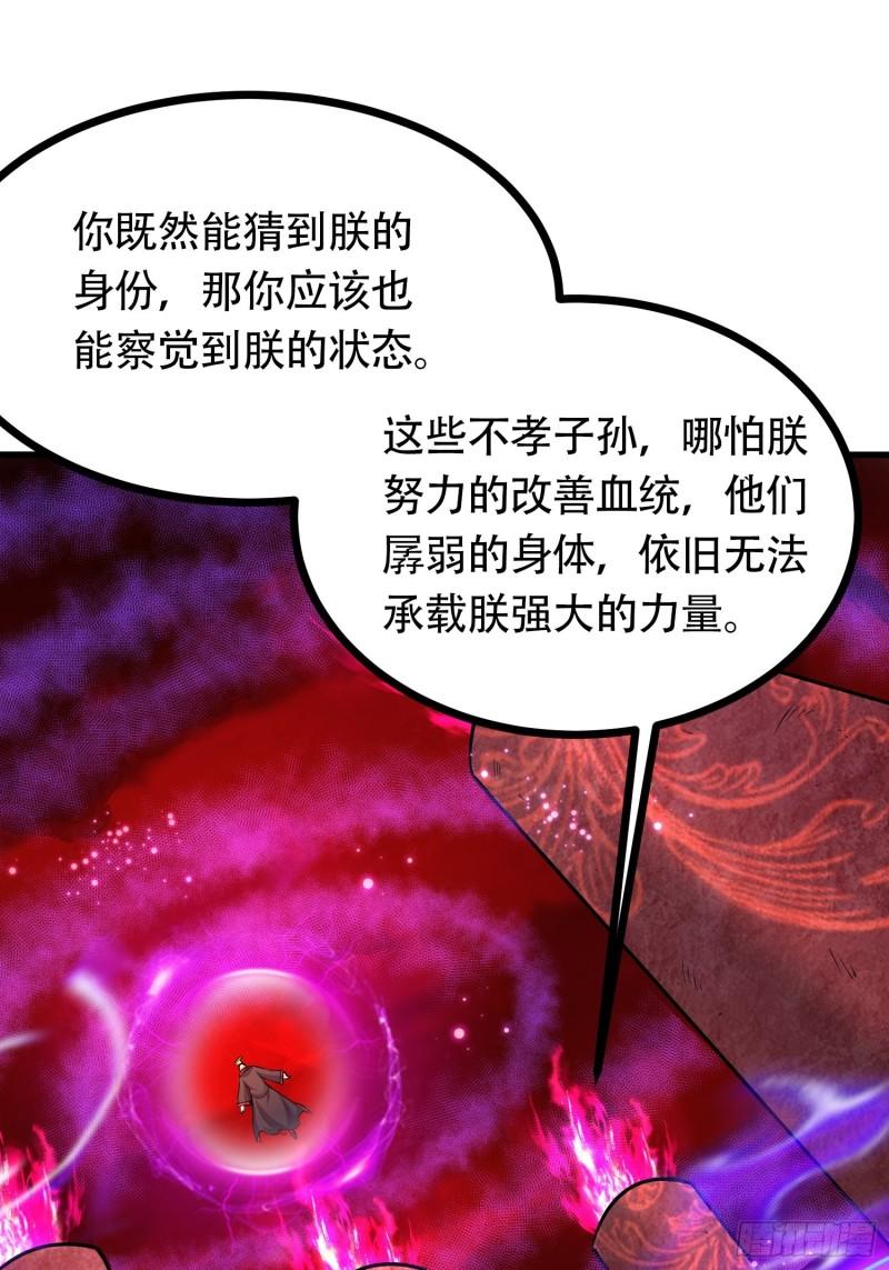 第190话 击败天武帝26