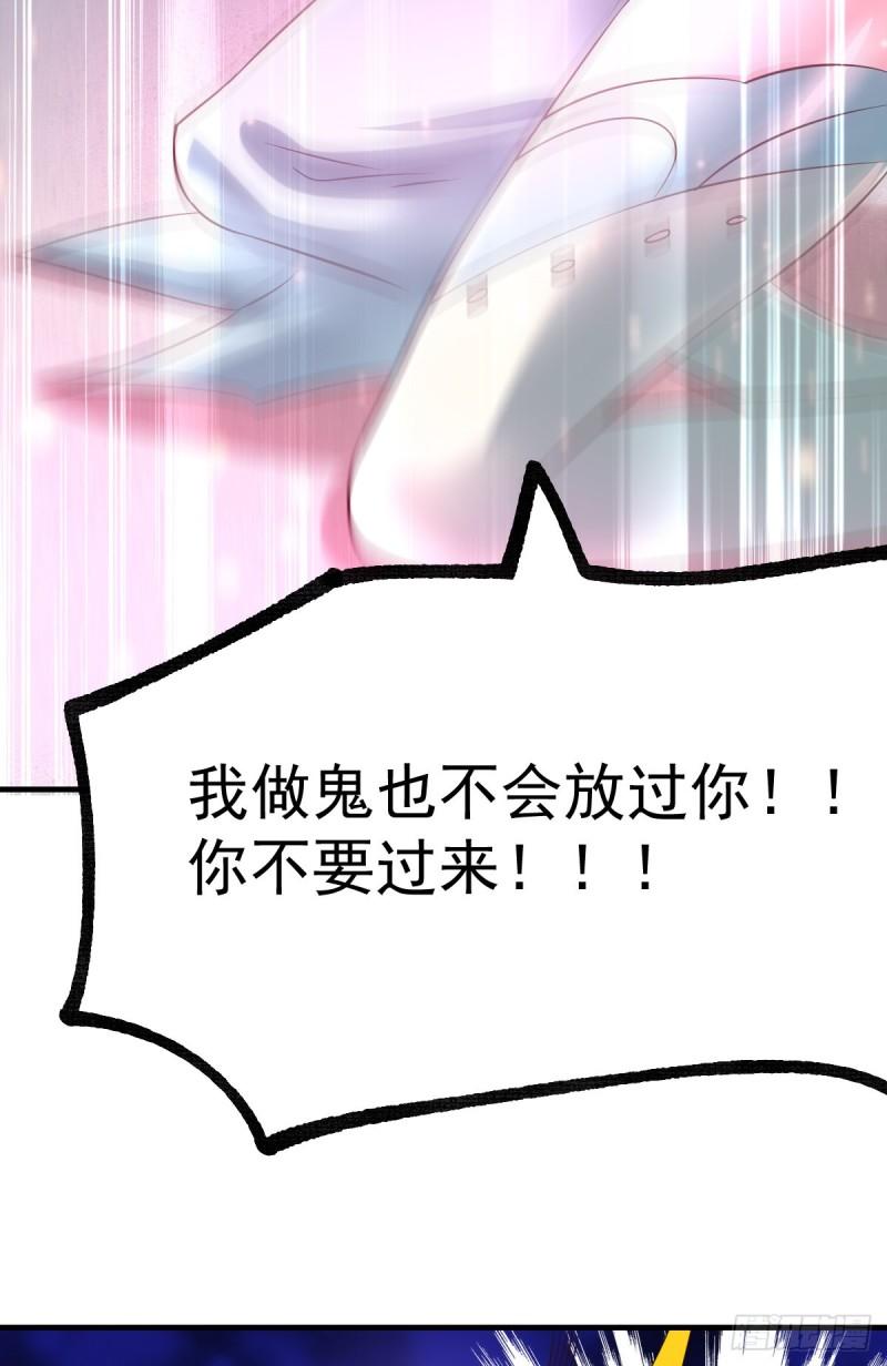 第46话 毕竟我也不是什么恶魔56