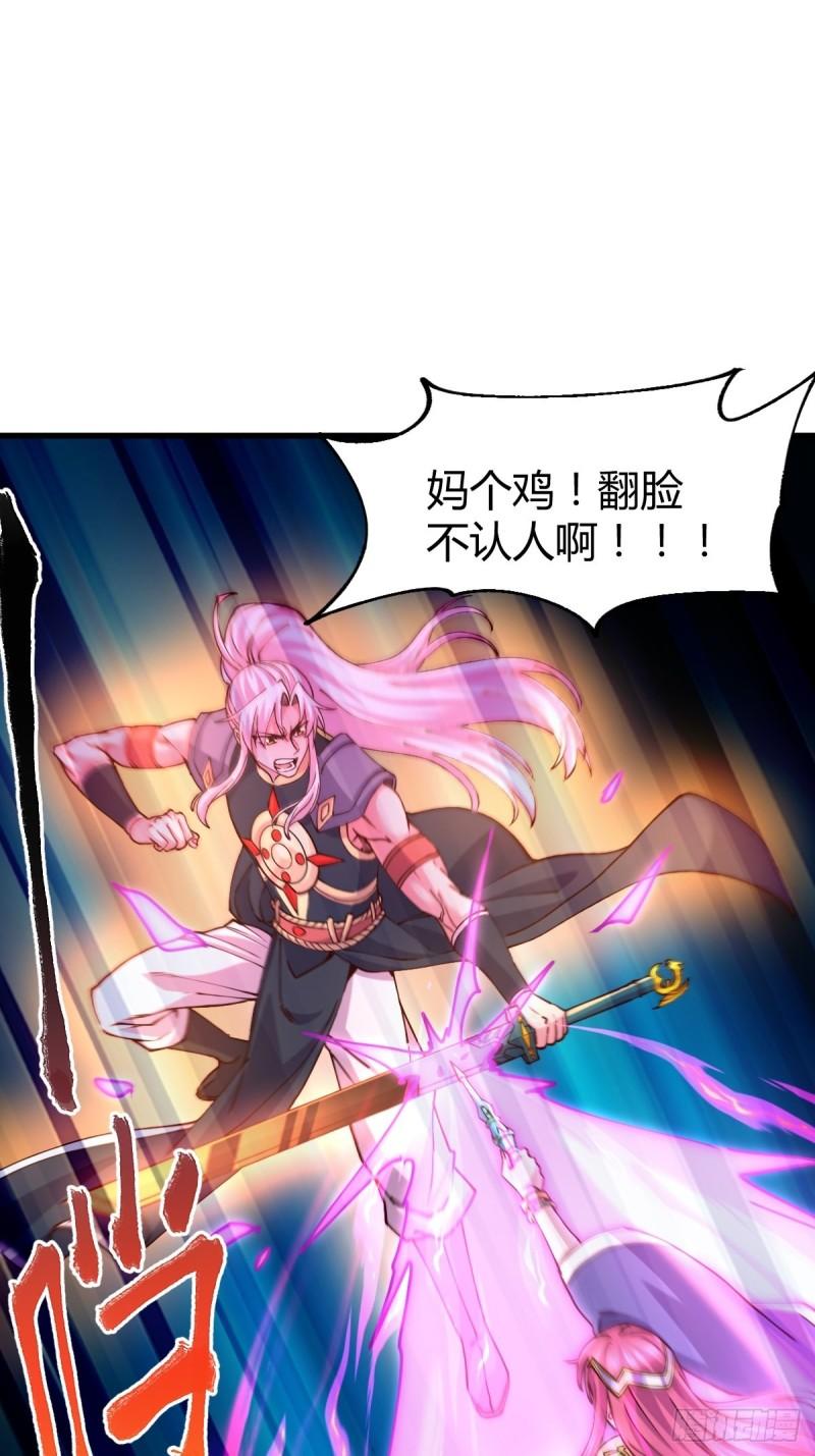 第134话 母女情19