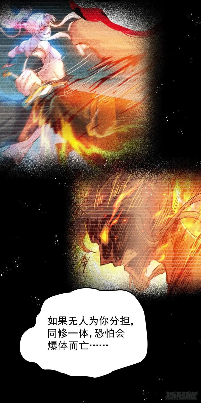 第149话 女帝我们很快会再见3