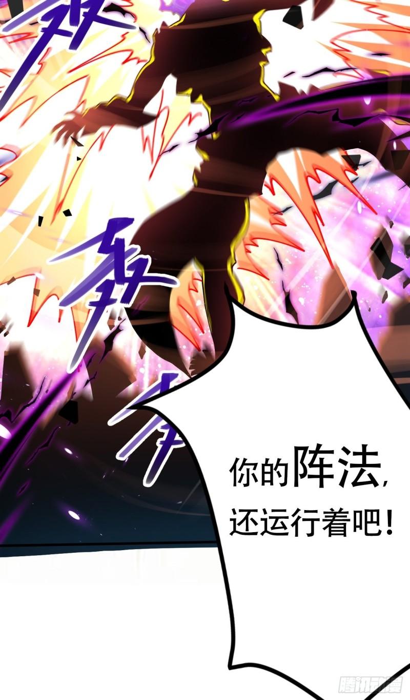 第192话 姜寒隐藏的力量83