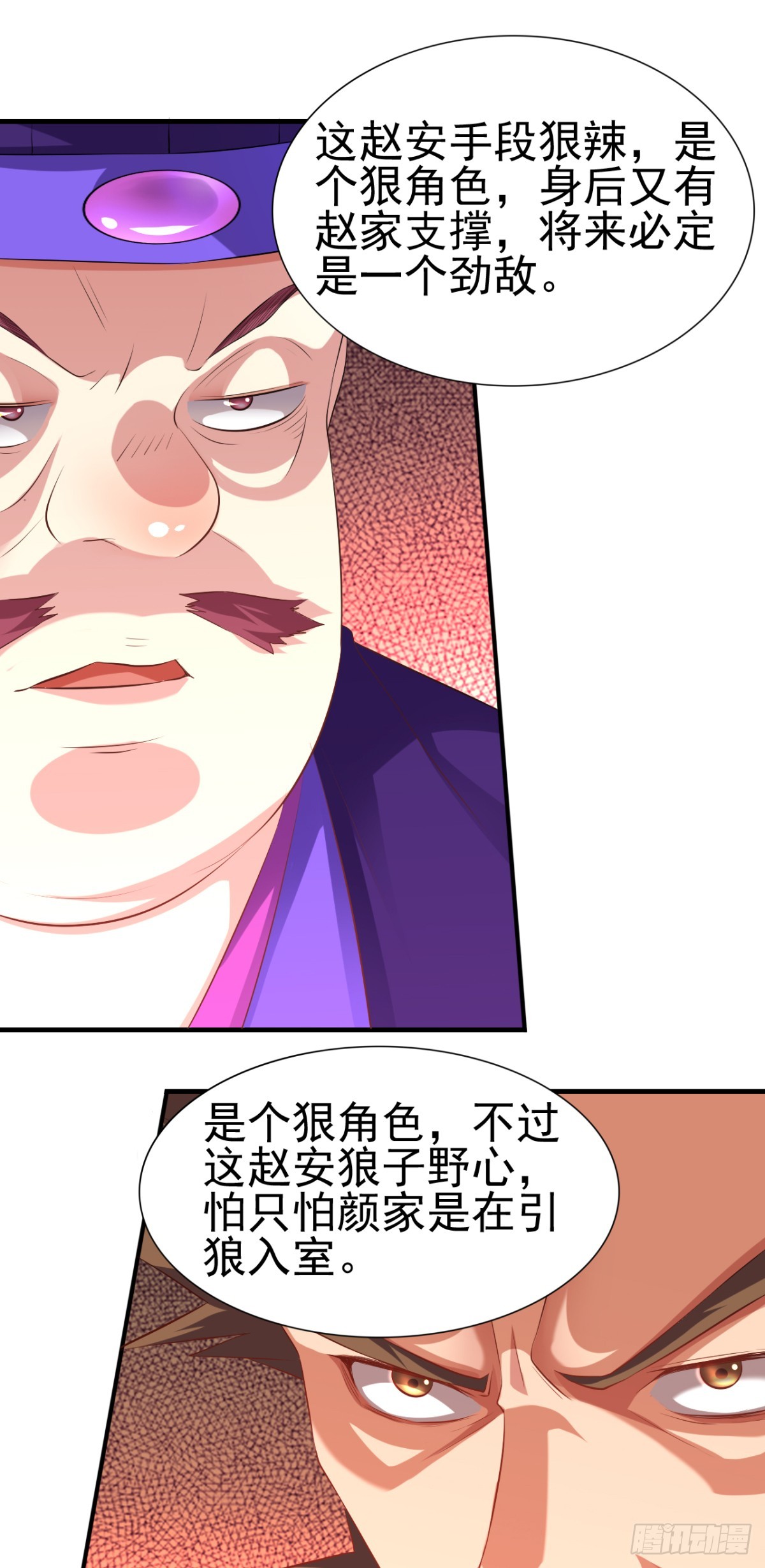 第4话 大闹婚礼36