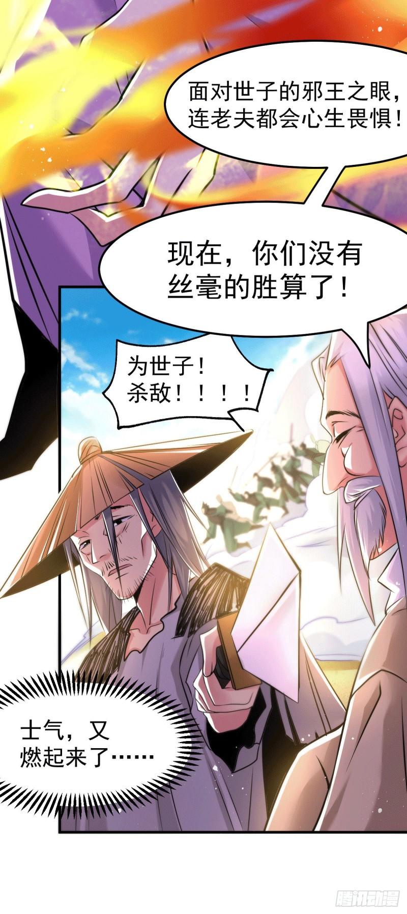 第76话 夫妻档双排8