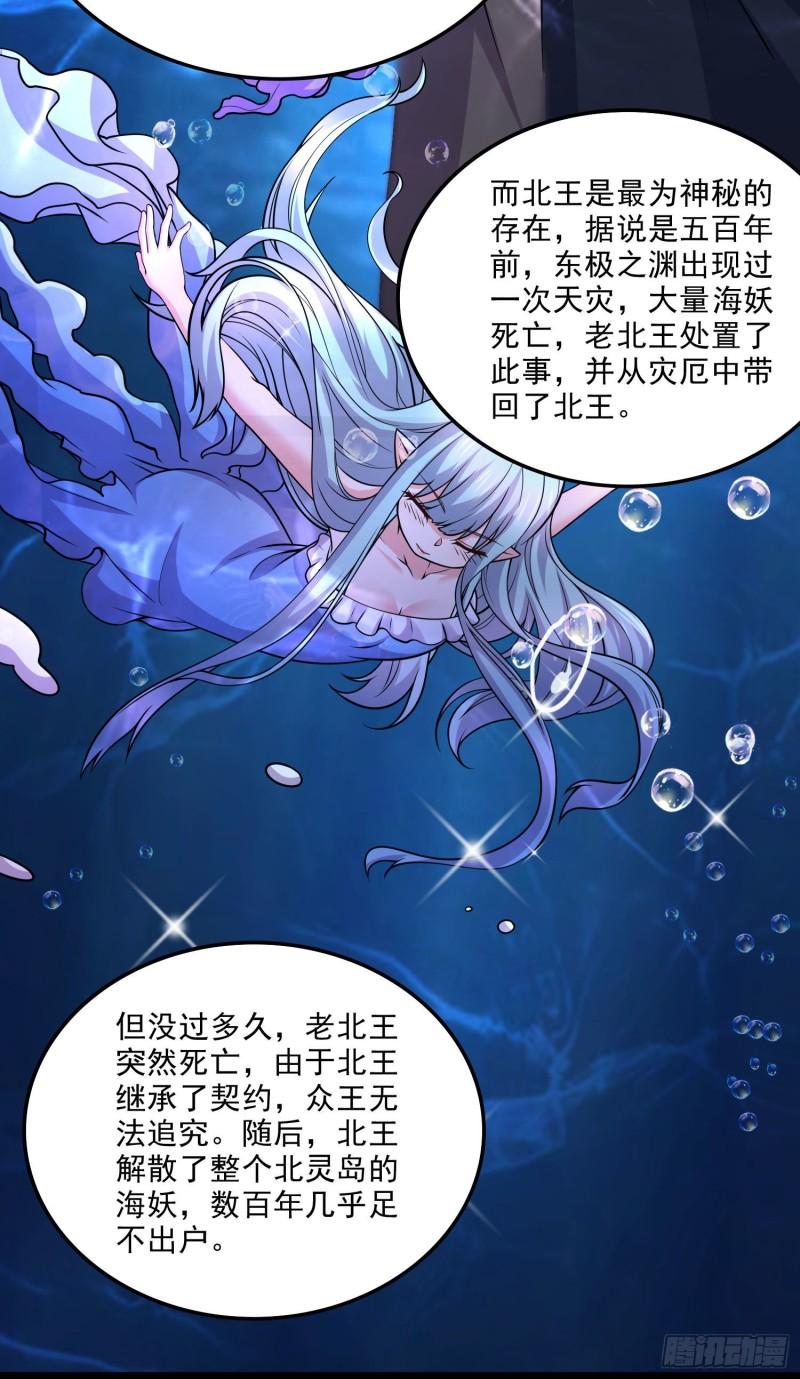 第240话 姐妹情深15