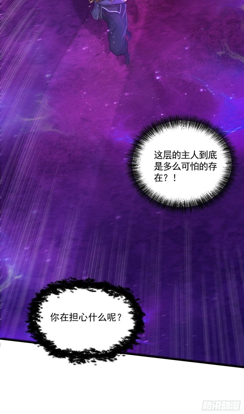 第225话 命运之人8