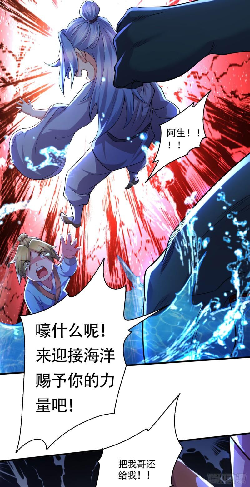 第221话 危机！姜寒暴露位置12