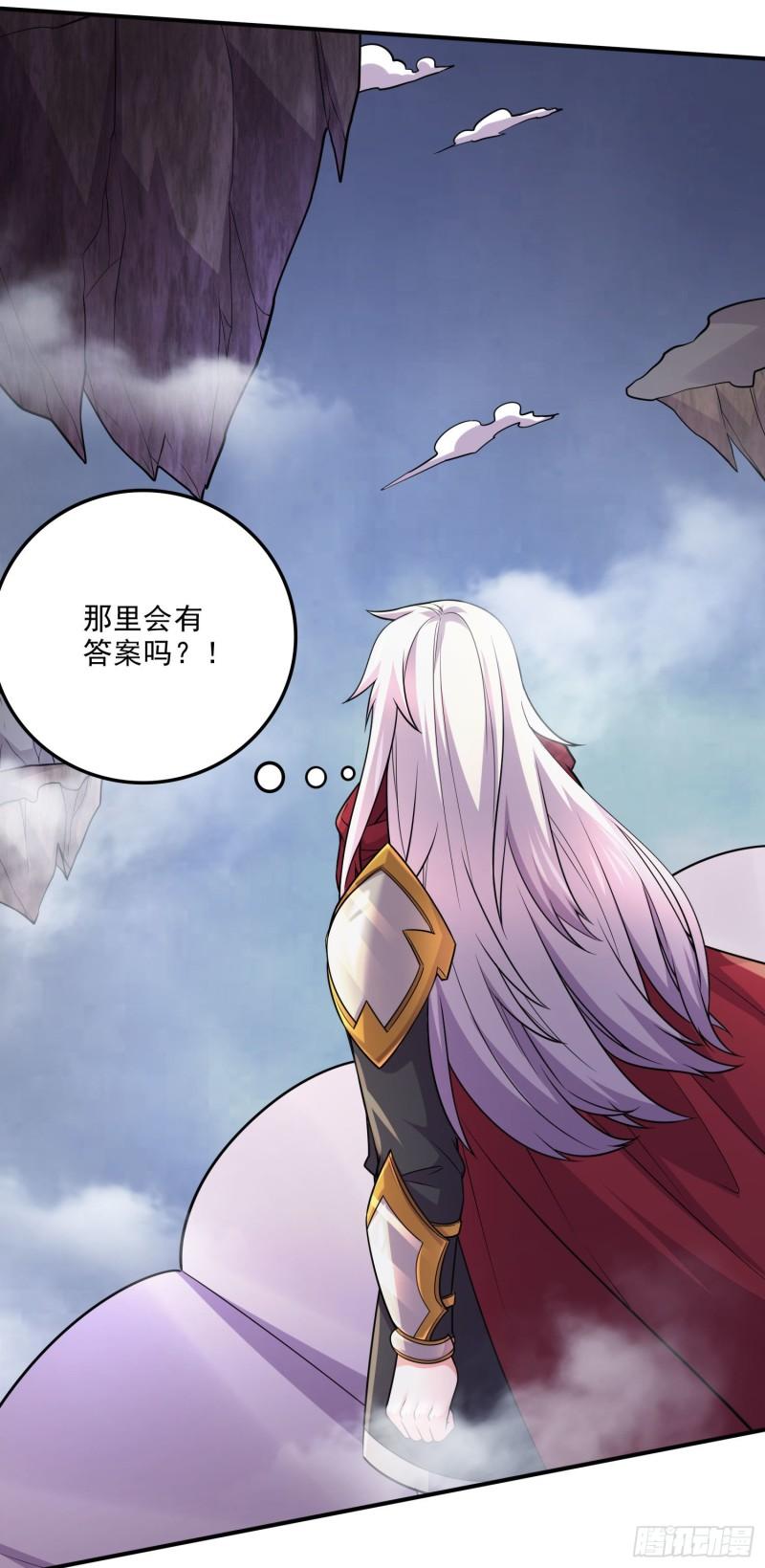 第240话 姐妹情深17