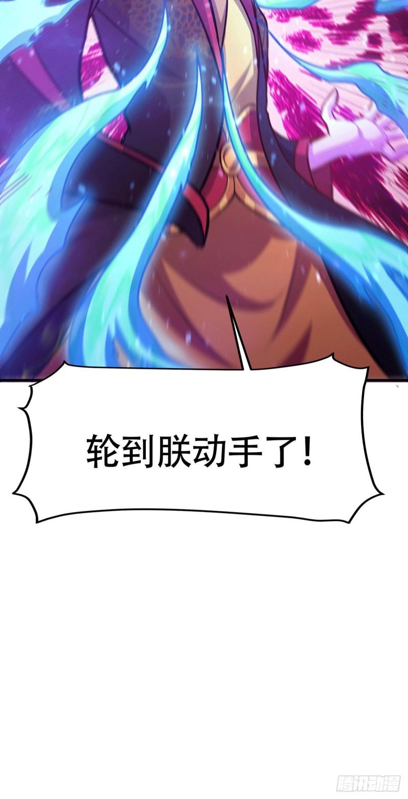 第187话 养魂阵与噬魂铃51
